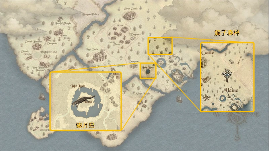 天堂：經典版官方野外獵場圖，標示海音城、鏡子森林、霧月島、湖岸與法利昂巢穴方向等周邊區域。